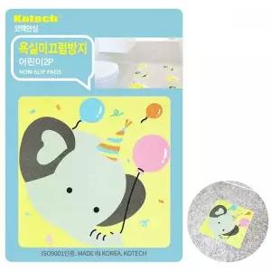 욕실 미끄럼방지 스티커 코끼리 2P