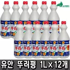 유안 뚜러펑 1L x 12개 배수관세정제 배수구 하수구 뚫어뻥액체 변기 싱크대 세면대