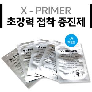 X-PRIMER 프라이머 접착증진제 접착제 ct21