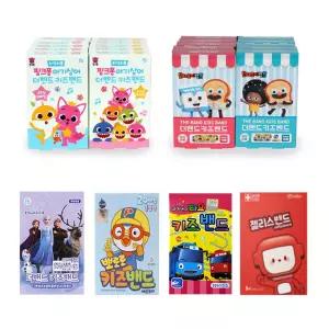 10갑묶음 키즈밴드 반창고 캐릭터밴드