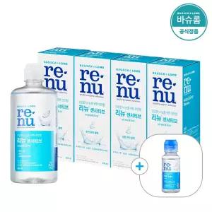 [공식] 바슈롬 리뉴 센서티브 렌즈세척액 355ml x4개 (+60ml선물)