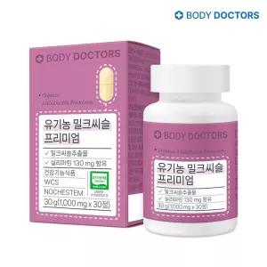 바디닥터스 유기농 밀크씨슬 프리미엄 리뉴얼  x 1박스  간 건강