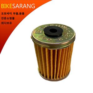 대림 데이스타125 오일필터/수입