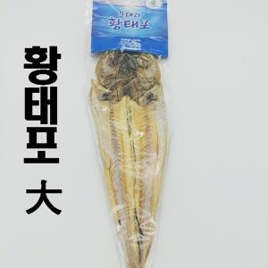 고급 황태포 제사포 대자 75g