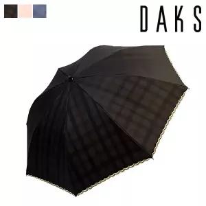 [롯데백화점]닥스 양산 더블얀1 PCR001C