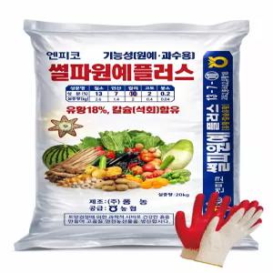 최고급 유황 함유 복합비료 20kg 마늘 양파 배추 고추 감자 썰파원예