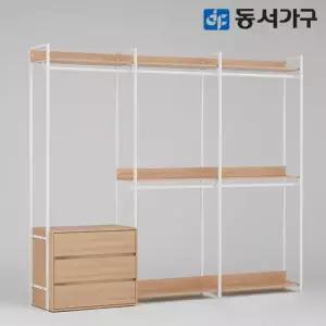 몬티아 철제 시스템 셀프 드레스룸 2400 4단 서랍행거 DF643461