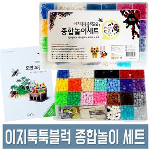 이지툭툭블럭 22종 종합놀이세트 도안 책자 포함 9mm 미니 블록
