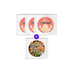 [라벨영]더러운 문제성바디 피부결점케어예민진정클렌저 쇼킹바디바카밍3개+호랑이비누