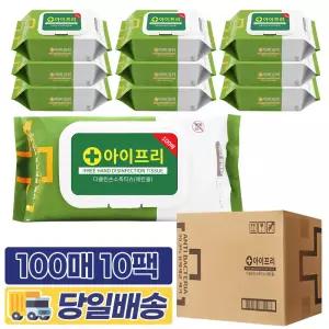 아이프리 의약외품 손소독티슈 학교 관공서 소독티슈 소독용 에탄올 손소독제 알콜 물티슈 100매 10팩