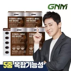 [GNM자연의품격]프로폴리스 플러스 아연 비타민D 4박스 (총 4개월분) / 비타민B 판토텐산