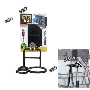 타지마공구홀더 SFKHI-H3M 벨트홀더장착 먹통 빠루걸이 망치공구걸이