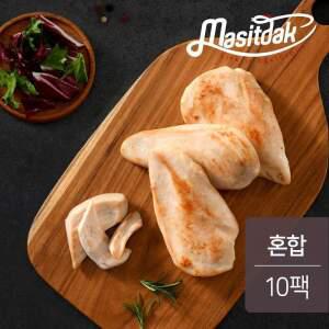 맛있닭 저염프로 닭가슴살 혼합 10팩(저염5,프로5)