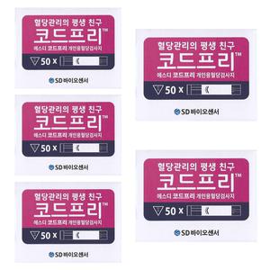 에스디바이오센서 코드프리 혈당시험지 혈당검사지스트립 250매 - 27년 12월