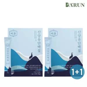 [바른] 고단백 저분자 산양유 단백질 스틱 30포x2박스(총 60포)