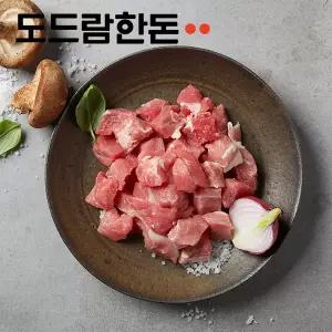 [도드람한돈]냉장 앞다리 찌개용 500g