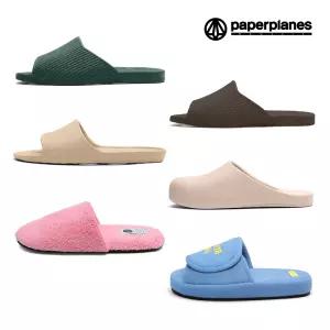 [페이퍼플레인]남녀공용 실내화 거실화 실내슬리퍼 욕실화 물빠짐 층간소음 미끄럼방지 가족 커플 집들이선물