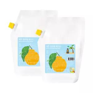 서울팩토리 한라봉 베이스 1kg 2개세트