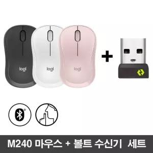 로지텍코리아[정품] 무소음 블루투스 마우스 M240+볼트 수신기 세트 3가지 색상