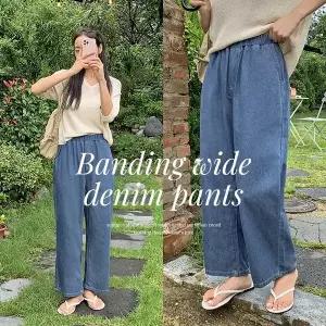 핫핑 헬리비 밴딩 와이드 썸머 데님팬츠