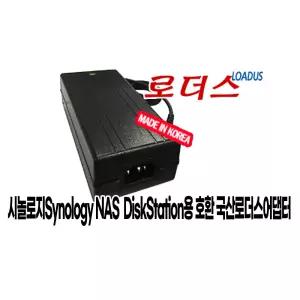 시놀로지Synology NAS DS418 DS916+ DS918+ DS920+ 4베이 DiskStation용 호환 12V 8.33A 4핀 국산어댑터