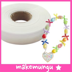 사탕비닐(1롤)/사탕목걸이만들기/투명비닐/화이트데이