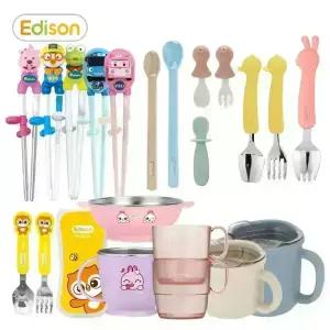 에디슨 유아 이유식 스푼/포크/젓가락/이유식기/유아컵/수저세트/어린이집 준비물