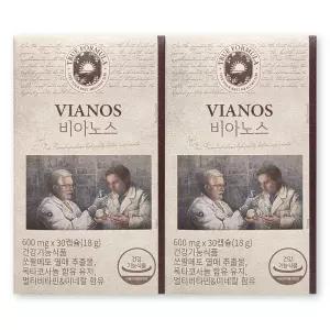 트루포뮬러 비아노스 600mg X 30캡슐 2박스 쏘팔메토 옥타코사놀 전립선 건강 영양제 도움 효능 비아녹스