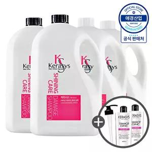 [애경][비밀] 케라시스 샤이닝 샴푸/린스 4L x4개 (+펌프 +샴푸180ml 2개증정)