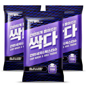 [필터포유]싹다 자동차 세차용품 일회용 세차타올 광택 세차 왁스 티슈 3팩 (60매)