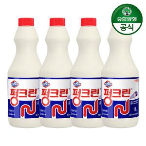 [유한양행] 유한락스 펑크린 1L 4개