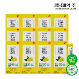 경남제약 레모나 유기농 100% 레몬즙 12박스(20g x 168포)
