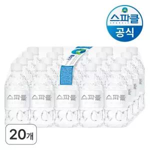스파클 생수 330ml 20개