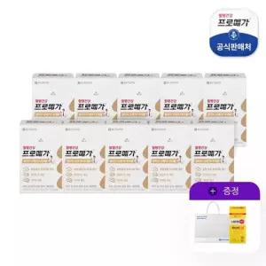 [+락토핏골드 30일분+쇼핑백]프로메가 알티지 오메가3 트리플 10박스