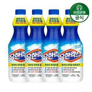 [유한양행]유한락스 흰옷표백용 세제 1L 4개