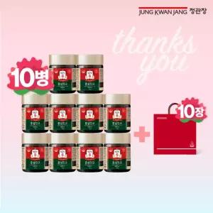 정관장 홍삼진고 100gx10병