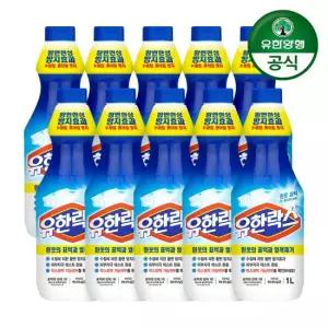 [유한양행]유한락스 흰옷표백용 세제 1L 10개