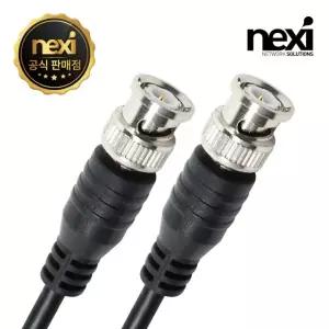 CCTV BNC 케이블 10M NX377 [H@lu]
