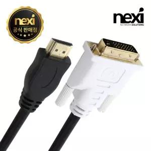 HDMI to DVI 듀얼 케이블 1.8M NX198 [H@lu]