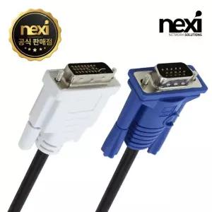 DVI-I to RGB 케이블 3M NX479 [H@lu]