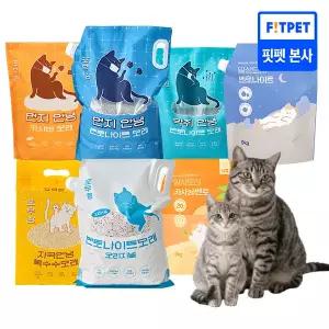 고양이 모래 BEST 포우장 냥쌤 벤토나이트/카사바/옥수수모래 대용량