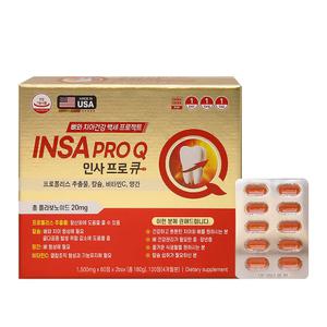 미국수입 인사 프로 큐 INSA PRO Q 120정 4개월 프로폴리스 추출물