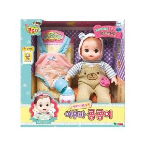 어부바 콩콩이 아기띠 아기 엉뚱발랄 콩순이 캐릭터 우유병 쪽쪽이 상황놀이 역할놀이 