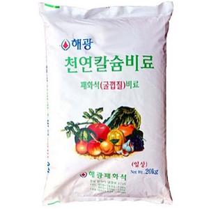 패화석 천연칼슘비료 이삭 20kg 토양개량제