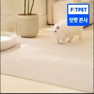 냥쌤 고양이 사막화 방지 캐치매트 롱타입 (120cm x 60cm)