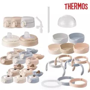 써모스 베이비 빨대리필 파이프 마개 뚜껑 부속품 소모품 푸고