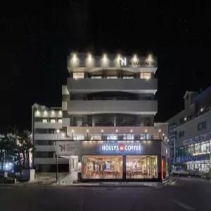 더 낙산 호텔(Hotel the Naksan)