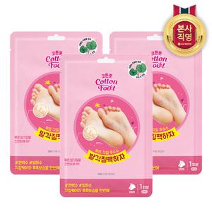 온더바디 코튼풋 발각질하자 풋필링팩 3개