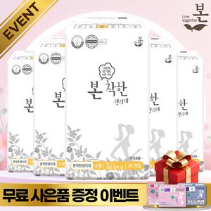 유기농본 착한생리대 유기농 순면 생리대 소형 28p x 5팩 + (금액별 추가 무료 상품)