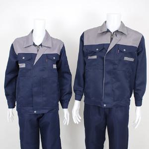 (무료배송) 춘추작업복 소형-대형 근무복 정비복 유니폼 작업바지 용접 공